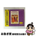 【中古】 J.シュトラウス:喜歌劇《こうもり》全曲/CD/F66G-20054 / Strauss J2 シュトラウス2世 (ヨハン) / (unknown) ...