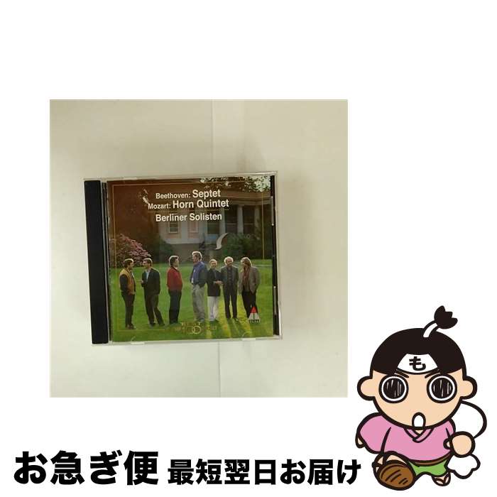 EANコード：4943674017966■通常24時間以内に出荷可能です。■ネコポスで送料は1～3点で298円、4点で328円。5点以上で600円からとなります。※2,500円以上の購入で送料無料。※多数ご購入頂いた場合は、宅配便での発送になる場合があります。■ただいま、オリジナルカレンダーをプレゼントしております。■送料無料の「もったいない本舗本店」もご利用ください。メール便送料無料です。■まとめ買いの方は「もったいない本舗　おまとめ店」がお買い得です。■「非常に良い」コンディションの商品につきましては、新品ケースに交換済みです。■中古品ではございますが、良好なコンディションです。決済はクレジットカード等、各種決済方法がご利用可能です。■万が一品質に不備が有った場合は、返金対応。■クリーニング済み。■商品状態の表記につきまして・非常に良い：　　非常に良い状態です。再生には問題がありません。・良い：　　使用されてはいますが、再生に問題はありません。・可：　　再生には問題ありませんが、ケース、ジャケット、　　歌詞カードなどに痛みがあります。アーティスト：ベルリン・ゾリステン枚数：1枚組み限定盤：通常曲数：9曲曲名：DISK1 1.七重奏曲変ホ長調op.20-第1楽章2.七重奏曲変ホ長調op.20-第2楽章3.七重奏曲変ホ長調op.20-第3楽章:メヌエットートリオ4.七重奏曲変ホ長調op.20-第4楽章:テーマ・コン・ヴァリアツィオーニ5.七重奏曲変ホ長調op.20-第5楽章:スケルツォートリオ6.七重奏曲変ホ長調op.20-第6楽章7.ホルン五重奏曲-第1楽章8.ホルン五重奏曲-第2楽章9.ホルン五重奏曲-第3楽章:ロンド型番：WPCS-21063発売年月日：2000年06月21日
