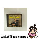 【中古】 シューベルト:交響曲第9番《ザ・グレイト》/CD/UCCG-5228 / ドレスデン国立管弦楽団 ベーム(カール) / ユニバーサル ミュージック ク...