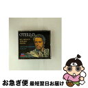【中古】 ヴェルディ:歌劇《オテロ》/CD/UCCD-3936 / テバルディ(レナータ), コレナ(フェルナンド), ロマナート(ネルロ), クラウゼ(トム)...
