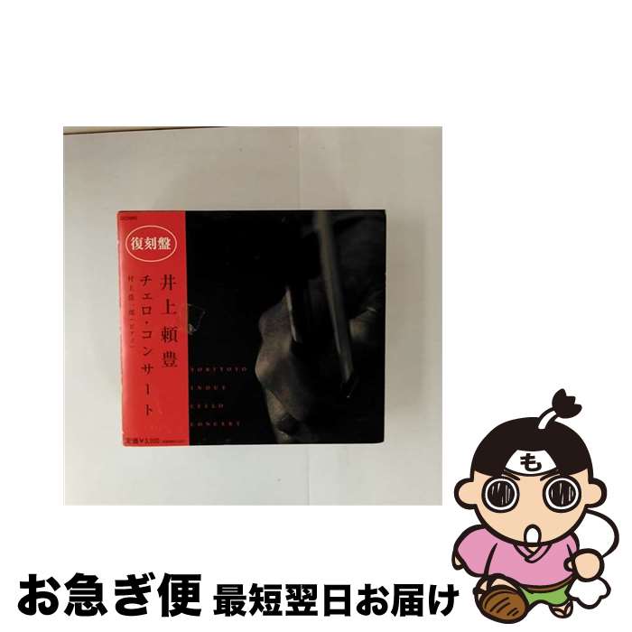 š ڥ󥿡 CD˭ 󥵡 / ˭ / ڥ󥿡 [CD]ڥͥݥȯ