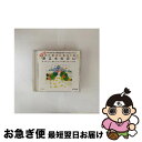 【中古】 旅立ちの日に 決定版!みんなでうたう卒業式の歌 ベストセレクション 中学・高校/混声版/CD/TDCS-0014 / 合唱, 栗友会アルカディアコール...