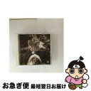 【中古】 アヴェ・マリア-愛と安らぎのオマージュ/CD/WPCS-10264 / オムニバス(クラシック), ブライトマン(サラ) / ダブリューイーエー・ジャ...