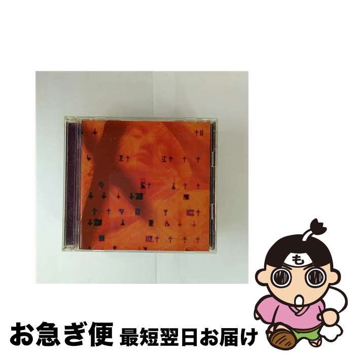 【中古】 ゼノギアス　オリジナル・サウンドトラック/CD/SQEX-10043 / グレート・ボイセス・オブ・ブルガリア, ジョアンヌ・ホッグ, ゲーム・ミュージック / スクウェ [CD]【ネコポス発送】(2)