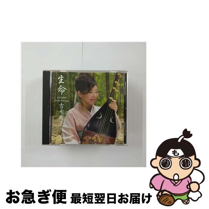 š ̿/CD/COCJ-36340 / ȱŵ, ȱ / ӥߥ塼å󥿥ƥ [CD]ڥͥݥȯ