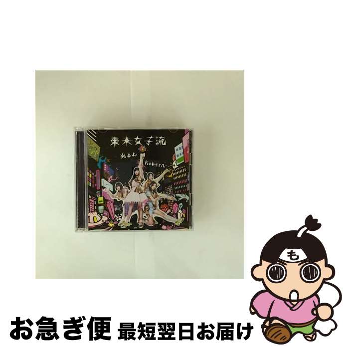 äʤޡޤŹ㤨֡š 衿RebornDVDա/CD󥰥12cm/AVCD-94288 / ή / avex trax [CD]ڥͥݥȯۡפβǤʤ664ߤˤʤޤ
