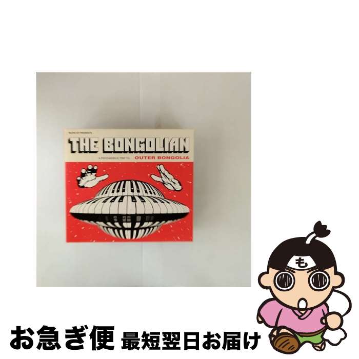 【中古】 アウター・ボンゴリア/CD/KCCDー323 / ザ・ボンゴリアン / ケイエスアール [CD]【ネコポス発..