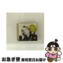 【中古】 Mozart モーツァルト / モーツァルト:クラリネット協奏曲、ヴェーバー:クラリネット協奏曲第1番、第2番 S.マイヤー、フォンク、ブロムシュテッ...