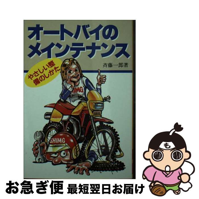 š ȥХΥᥤƥʥ 䤵Τ / ƣ Ϻ / Ʋ [ʸ]ڥͥݥȯ