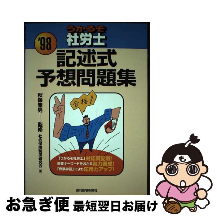 š 뤾ϫ Ҽͽ꽸 '98 / ʹ / ʹ [ñ]ڥͥݥȯ