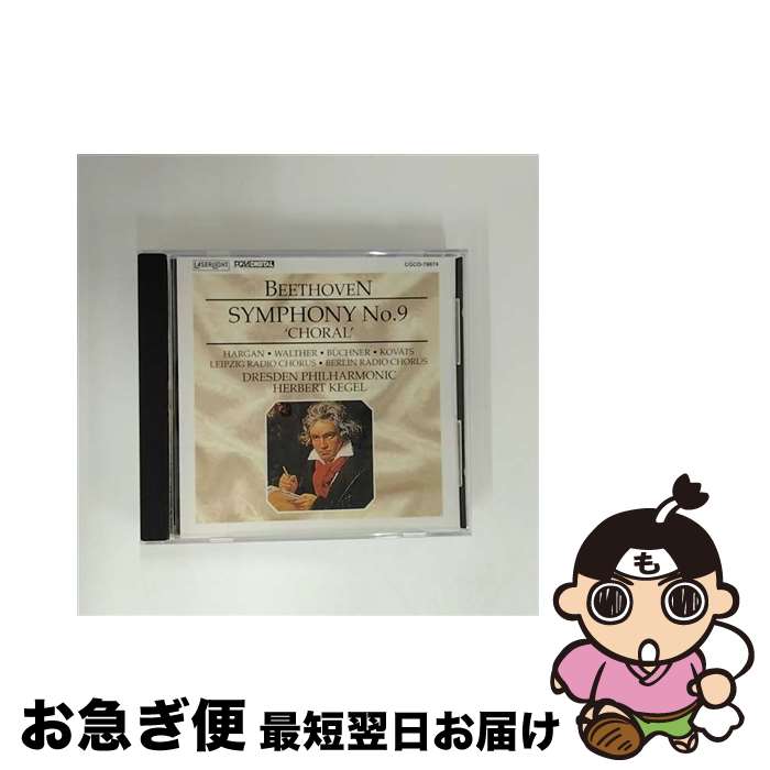 š ١ȡ٥󡧸-5/CD/COCO-78674 / ɥ쥹ǥ󡦥եϡˡɸ, ٥羧, 饤...