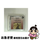 【中古】 グラン・パルティータ&木管八重奏曲「フィガロの結婚」&「後宮からの逃走」/CD/BVCD-8823 / コレギウム・アウレウム合奏団員 / BMGビク...