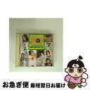 【中古】 GOLDEN J-POP 1973〜74/CD/SRCL-3919 / オムニバス, 郷ひろみ, かまやつひろし / ソニー・ミュージックレコーズ [...