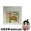 【中古】 キッズ・ボッサ・プレゼンツ・マーブル・ポップ/CD/SSDS-9374 / オムニバス / Independent Label Council Jap...