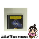 【中古】 ベートーヴェン:交響曲第6番《田園》序曲《コリオラン》、《プロメテウスの創造物≫序曲、≪アテネの廃墟》序曲/CD/UCCG-5007 / カラヤン(ヘ...