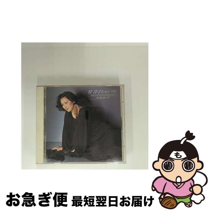 š 󥽥󡦥٥ȡҥå/CD/KICS-3 / λ / 󥰥쥳 [CD]ڥͥݥȯ