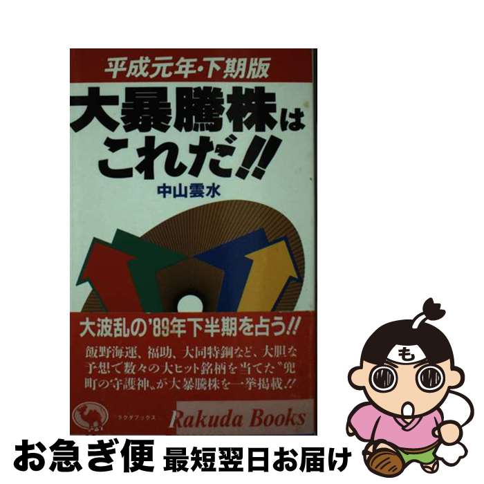 š ˽ƭϤ ʿǯ / 滳  / ʸݼ []ڥͥݥȯ