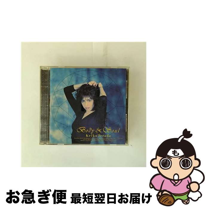 š BODYSOUL/CD/BVCR-95 / ķû / BMGӥ [CD]ڥͥݥȯ