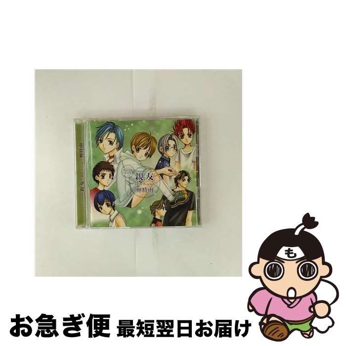 š ͧDearFriends/CD/MMCC-3013 / ɥ, ľ, , ݻϯ, Ұ, ݾϺ, ʿ, տ, , ĸ, ؽɧ / ޥ [CD]ڥͥݥȯ