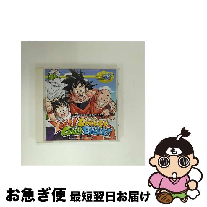š YeahBreakCareBreak/CD󥰥12cm/COCC-16248 / Dragon Soul /...