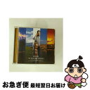 【中古】 エンチャントメント〜魅惑の響き〜NHKスペシャル「新シルクロード」オリジナル・サウンドトラック/CD/SICC-217 / TVサントラ / ソニー・...