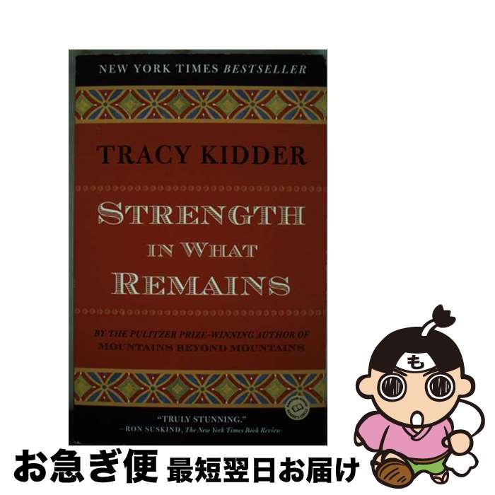 š Strength in What Remains / Tracy Kidder / Random House Publishing Group [ڡ...