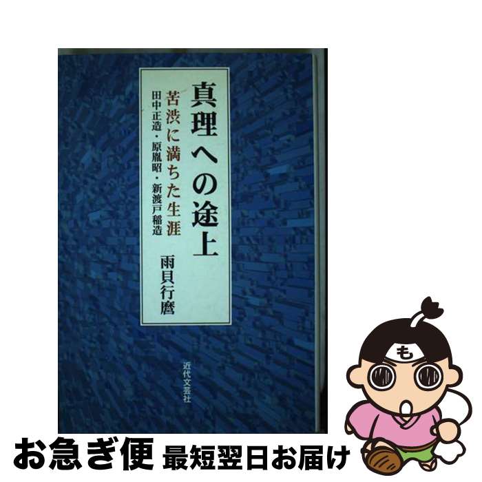 š ؤӾ ¤ /   / ʸ麼 [ñ]ڥͥݥȯ