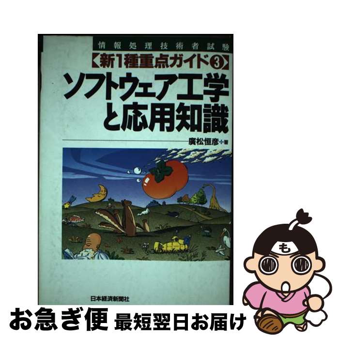 š ѼԻ1 3 / ע ɧ / ܷкѿʹ [ñ]ڥͥݥȯ