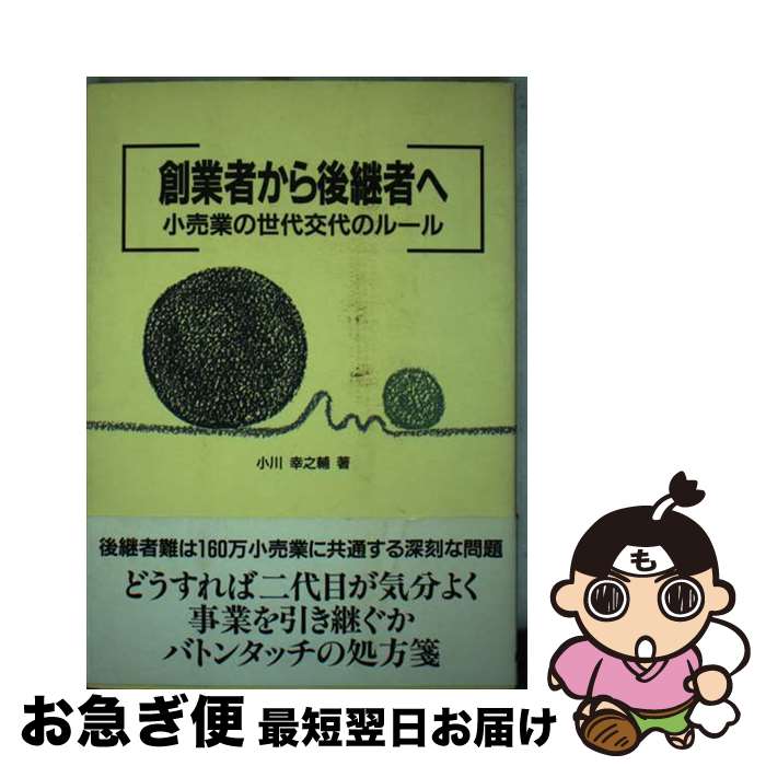 š ϶ȼԤѼԤ ȤΥ롼 /  Ƿ / ȳ [ñ]ڥͥݥȯ