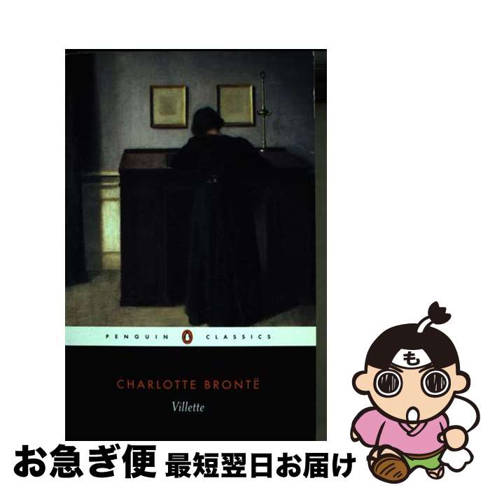 š Villette Revised/PENGUIN GROUP/Charlotte Bront / Charlotte Bronte, Helen M....