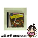 【中古】 Orff オルフ / カルミナ・ブラーナ ヨッフム&ベルリン・ドイツ・オペラ管 / Schoneberg Boys’ Choir, Berlin De...