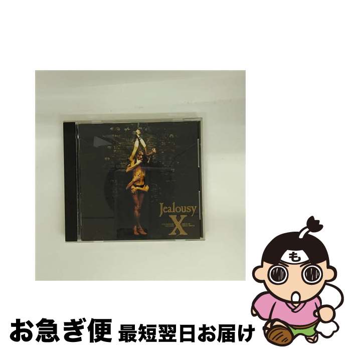 【中古】 Jealousy/CD/SRCL-2001 / X / ソニー・ミュージックレコーズ [CD]【ネコポス発送】