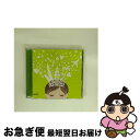 【中古】 夢がかなううた/CD/MHCL-1508 / オムニバス, HOME MADE 家族, ONE☆DRAFT, MEGARYU, ウルフルズ, Skoo...