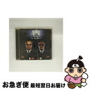 【中古】 メン・イン・ブラック オリジナル・サウンドトラック/CD/SRCS-8411 / デスティニーズ・チャイルド, 3T, デ・ラ・ソウル, バックショッ...
