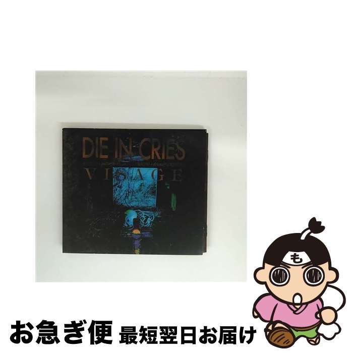 【中古】 VISAGE/CD/BVCR-74 / DIE IN CRIES / BMGビクター [CD]【ネコポス発送】