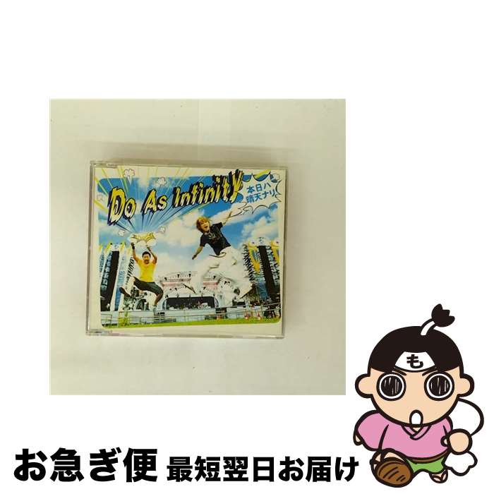 š ŷʥ/CD󥰥12cm/AVCD-30510 / Do As Infinity / ٥åȥå [...