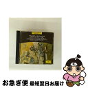 【中古】 フォーレ:レクィエム/CD/POCG-7080 / バトル(キャスリーン), フィルハーモニア合唱団, シュミット(アンドレアス) / ポリドール [...
