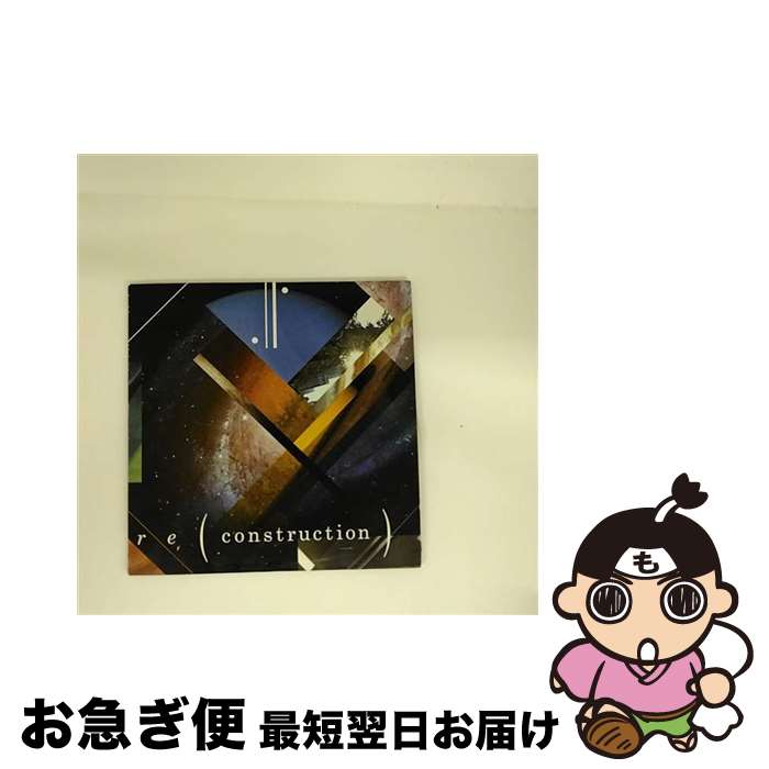 š reʡconstruction/CD/XQFQ-1210 / plenty / headphone music label [CD]ڥͥݥȯ