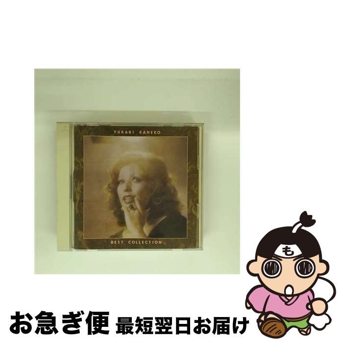 【中古】 金子由香利　BEST　COLLECTION/CD/CSCL-1006 / 金子由香利 / ソニー・ミュージックレコーズ [CD]【ネコポス発送】