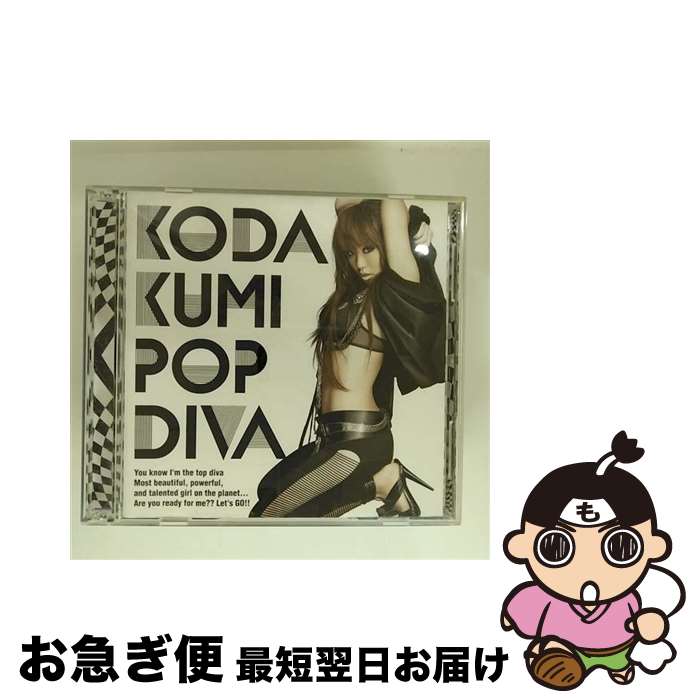 【中古】 POP DIVA（DVD付）/CDシングル（12cm）/RZCD-46811 / 倖田來未 / rhythm zone [CD]【ネコポス発送】
