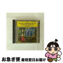【中古】 Milhaud;Symphonies 3 & 7 / Julius Baker / Plasson, Toulouse Orchestra / Deu...