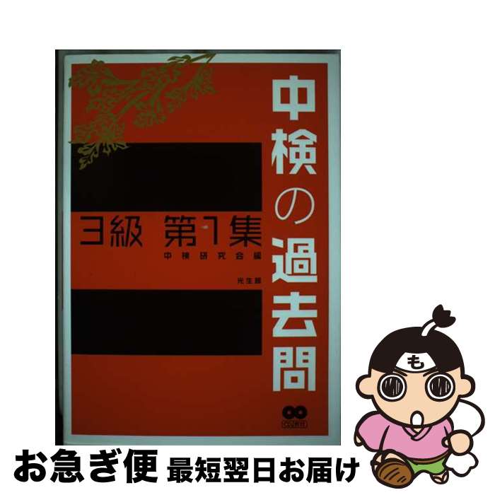 š 渡β3 1 / 渡 /  [ñ]ڥͥݥȯ