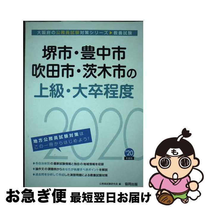 äʤޡޤŹ㤨֡š ԡ˭ԡĻԡڻԤξ顦´ 2020ǯ / ̳ / Ʊ [ñ]ڥͥݥȯۡפβǤʤ1,312ߤˤʤޤ