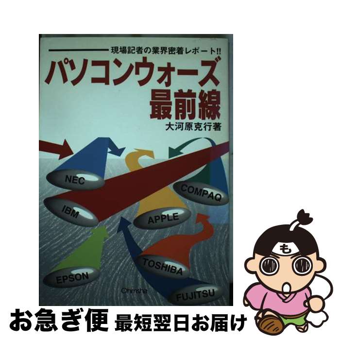 š ѥ󥦥 쵭Ԥζȳ̩ݡȡ / ϸ  /  [ñ]ڥͥݥȯ