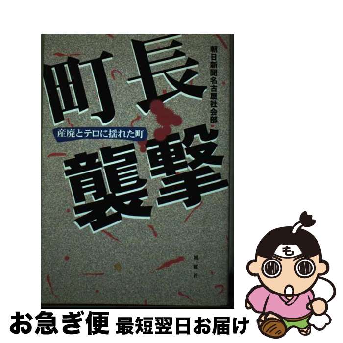 š ĮĹ Ѥȥƥɤ줿Į / īʹ̾ŲҲ / ޼ [ñ]ڥͥݥȯ