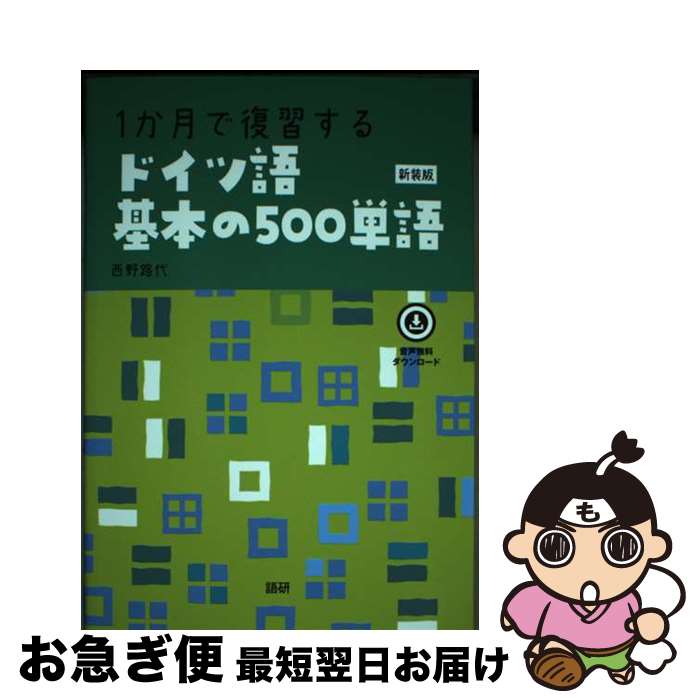š 1ɥĸܤ500ñ  /  ϩ / 츦 [ñ]ڥͥݥȯ