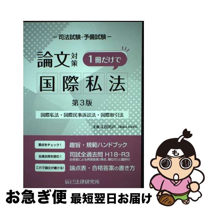 š ˡʸк1ǹݻˡ ݻˡ̱ʾˡݼˡ 3 / äˡΧ / äˡΧ [ñ]ڥͥݥȯ