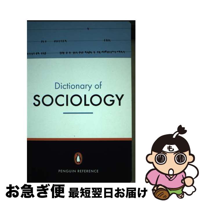š The Penguin Dictionary of Sociology/PENGUIN GROUP/Nicholas Abercrombie / Ni...