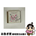 【中古】 ボサ・ノヴァ〜コンパイルド・バイ・バー・ボッサ/CD/UCCU-1042 / オムニバス, MPB-4, エドゥ・ロボ&アントニオ・カルロス・ジョビン...
