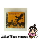 【中古】 Ultima Thule: the Ultimate Mag タンジェリン・ドリーム / Tangerine Dream / Entertain Me...